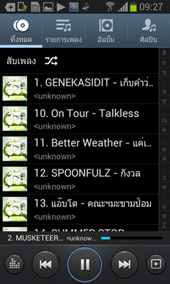 Samsung Galaxy S III Mini