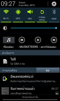 Samsung Galaxy S III Mini
