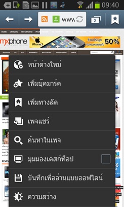 Samsung Galaxy S III Mini