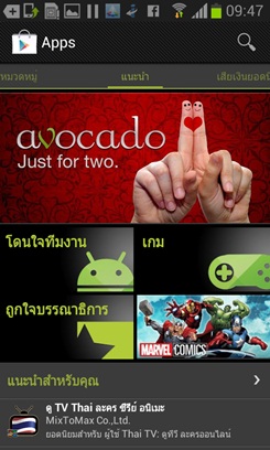 Samsung Galaxy S III Mini