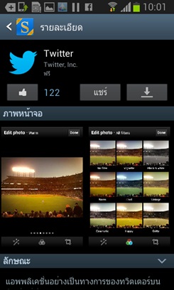 Samsung Galaxy S III Mini