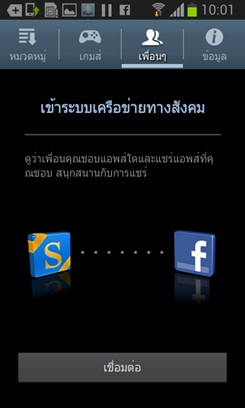 Samsung Galaxy S III Mini