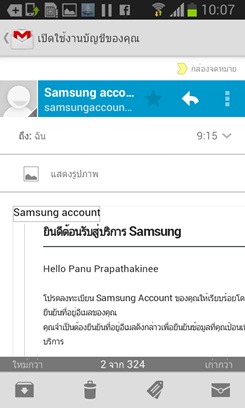 Samsung Galaxy S III Mini