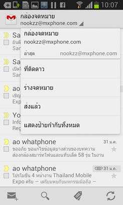 Samsung Galaxy S III Mini