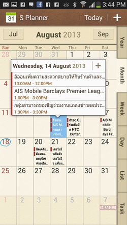 Samsung Galaxy S4 mini