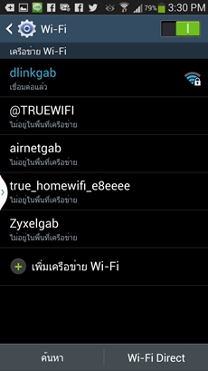 Samsung Galaxy S4