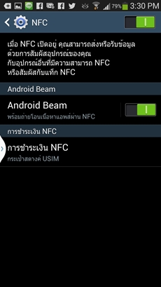 Samsung Galaxy S4