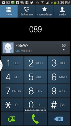 Samsung Galaxy S4