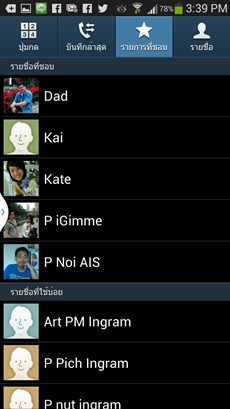 Samsung Galaxy S4