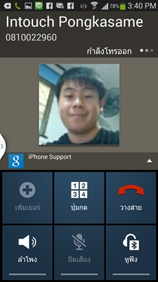 Samsung Galaxy S4