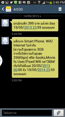 Samsung Galaxy S4