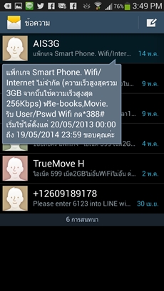 Samsung Galaxy S4