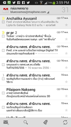 Samsung Galaxy S4