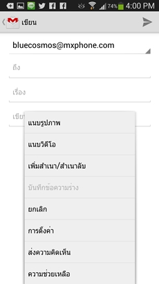 Samsung Galaxy S4