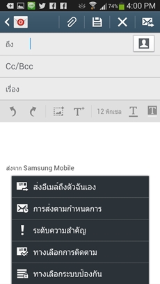 Samsung Galaxy S4