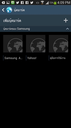 Samsung Galaxy S4