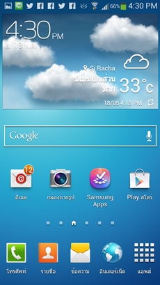 Samsung Galaxy S4