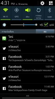 Samsung Galaxy S4