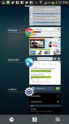 Samsung Galaxy S4
