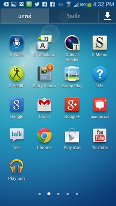 Samsung Galaxy S4