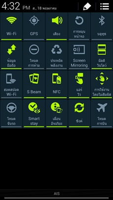 Samsung Galaxy S4