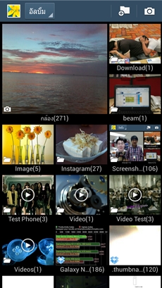 Samsung Galaxy S4
