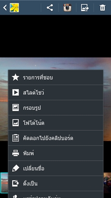 Samsung Galaxy S4