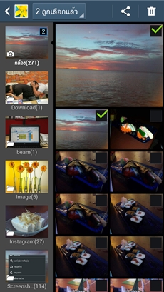 Samsung Galaxy S4