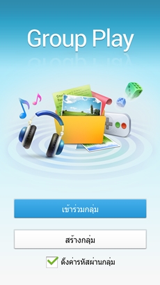 Samsung Galaxy S4