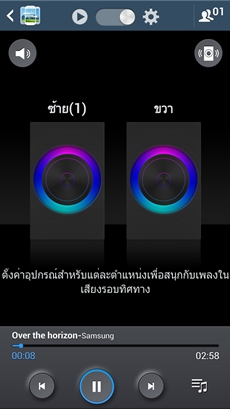 Samsung Galaxy S4