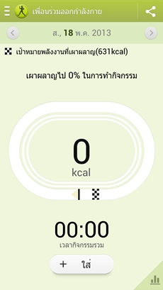 Samsung Galaxy S4