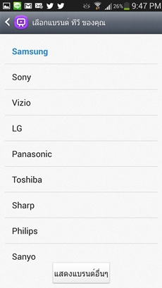 Samsung Galaxy S4