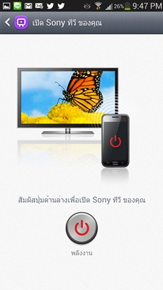 Samsung Galaxy S4