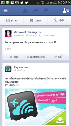 Samsung Galaxy S4