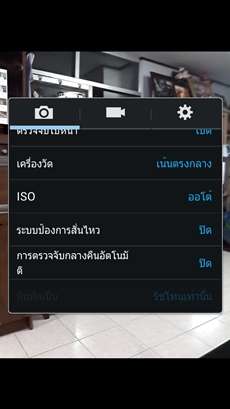 Samsung Galaxy S4