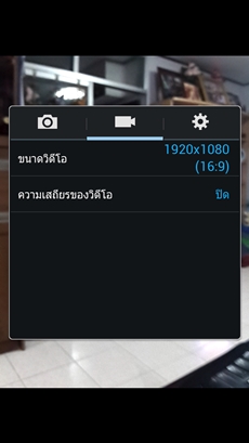 Samsung Galaxy S4