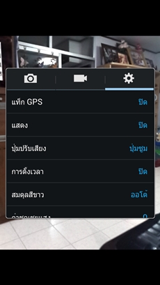 Samsung Galaxy S4