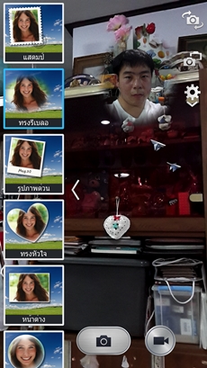 Samsung Galaxy S4