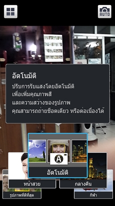 Samsung Galaxy S4