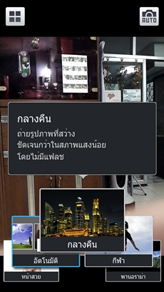 Samsung Galaxy S4