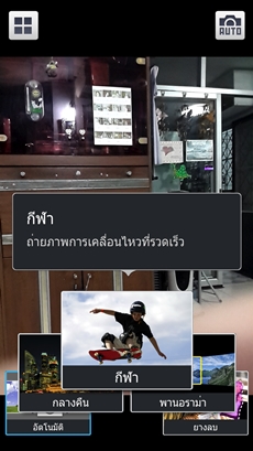 Samsung Galaxy S4