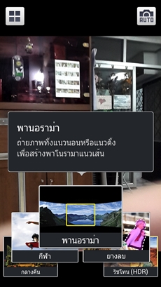 Samsung Galaxy S4