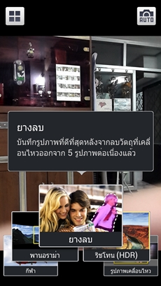 Samsung Galaxy S4