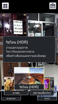 Samsung Galaxy S4