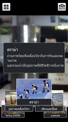 Samsung Galaxy S4