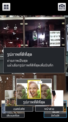 Samsung Galaxy S4
