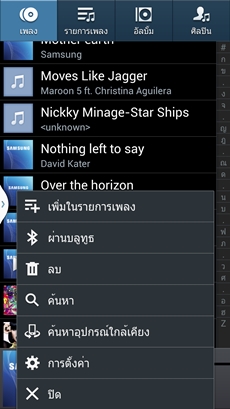 Samsung Galaxy S4