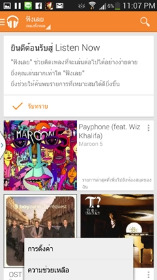 Samsung Galaxy S4