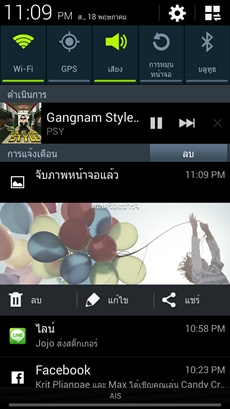 Samsung Galaxy S4