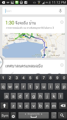 Samsung Galaxy S4